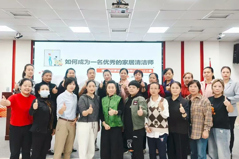 江城清洗×相邦品牌赋能施普林 赋能成长，解锁家居清洁专业力！