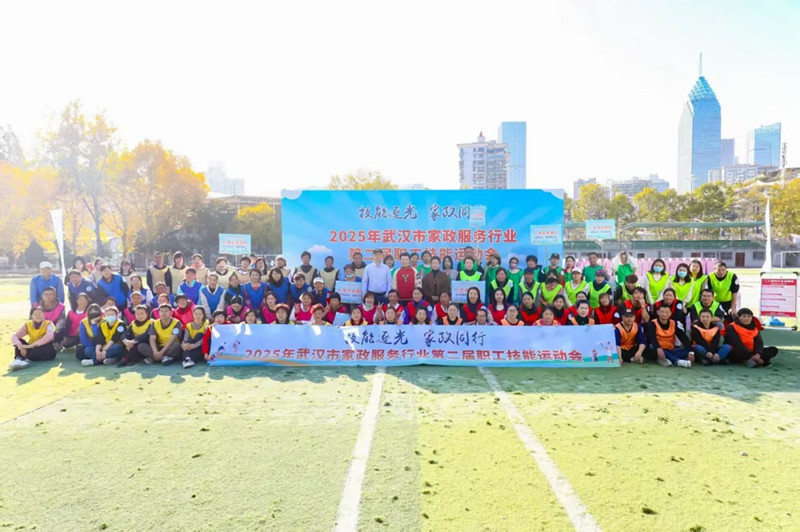锤炼技能砥砺前行：江城清洗竞逐市家政技能运动会