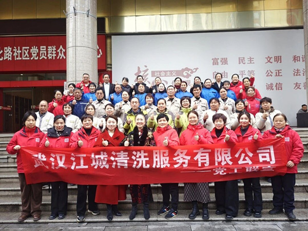 榜样闪耀！江城清洗三八表彰大会，为巾帼力量喝彩