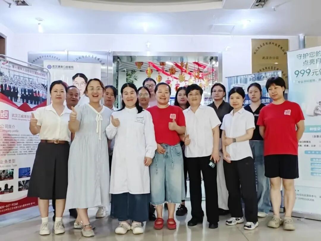 从“齿”开始，关爱职工——江城清洗工会开展口腔健康关爱活动