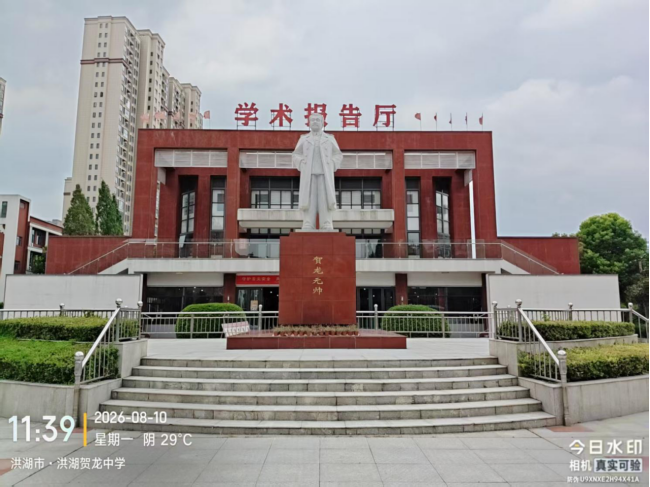 武汉江城清洗｜纪念雕塑石材养护，贺龙元帅花岗岩石雕清洗防护施工案例