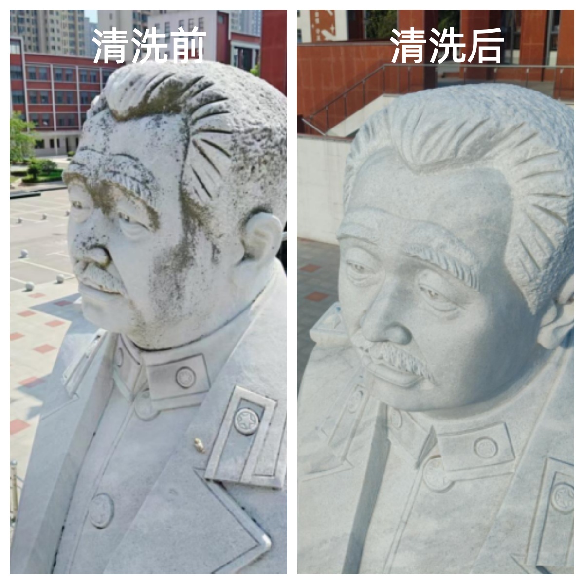 武汉江城清洗｜纪念雕塑石材养护，贺龙元帅花岗岩石雕清洗防护施工案例